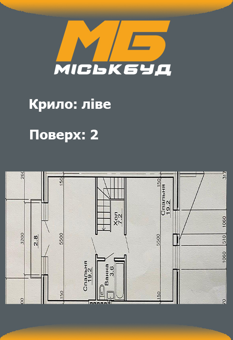Планування лівого крила таунхауса Щастя 2 поверх