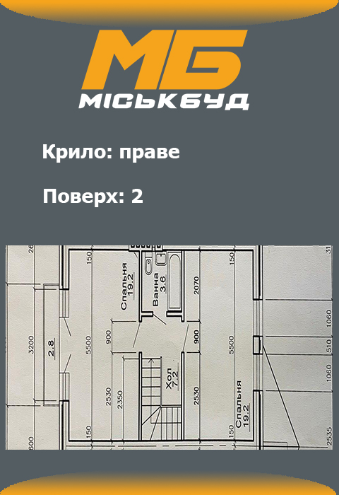 Планування правого крила таунхауса Щастя 2 поверх