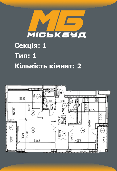 Планування двокімнатної квартири 1 тип