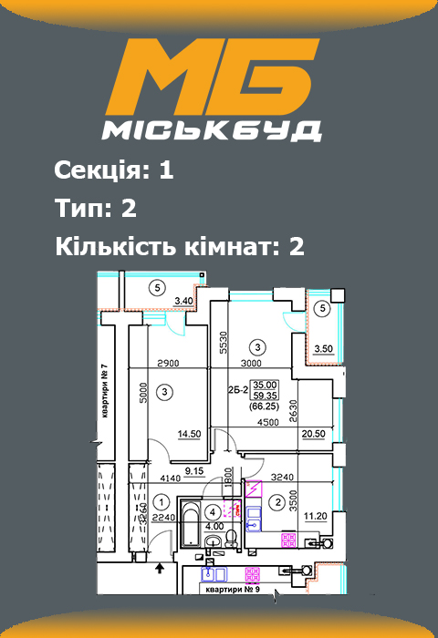 Планування двокімнатної квартири 2 тип